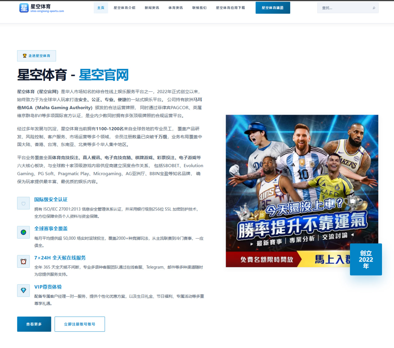 自2009年以来Whoscored西甲每赛季评分最高球员盘点 梅西十一度登顶